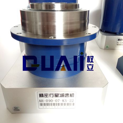 上海權(quán)立行星減速機