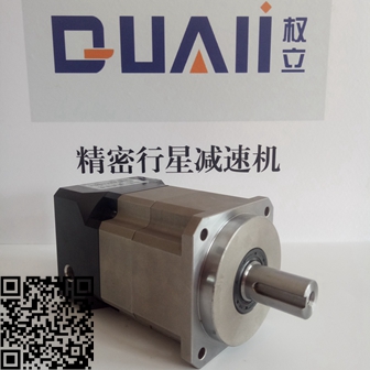 權立伺服減速機