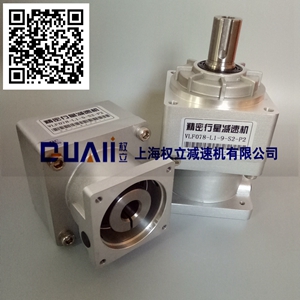 專用行星減速機